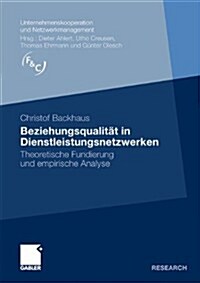 Beziehungsqualit? in Dienstleistungsnetzwerken: Theoretische Fundierung Und Empirische Analyse (Paperback, 2009)