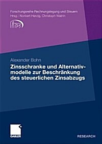 Zinsschranke Und Alternativmodelle Zur Beschr?kung Des Steuerlichen Zinsabzugs (Paperback, 2010)