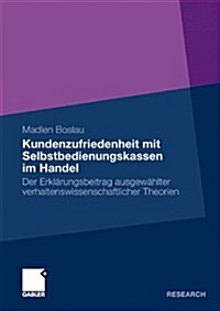 Kundenzufriedenheit Mit Selbstbedienungskassen Im Handel: Der Erkl?ungsbeitrag Ausgew?lter Verhaltenswissenschaftlicher Theorien (Paperback, 2010)