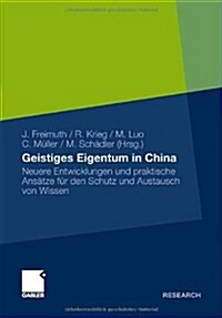 Geistiges Eigentum in China: Neuere Entwicklungen Und Praktische Ans?ze F? Den Schutz Und Austausch Von Wissen (Paperback, 2011)