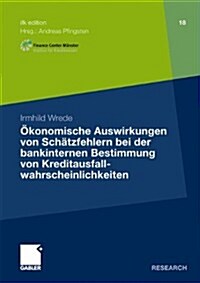 ?onomische Auswirkungen Von Sch?zfehlern Bei Der Bankinternen Bestimmung Von Kreditausfallwahrscheinlichkeiten (Paperback, 2010)