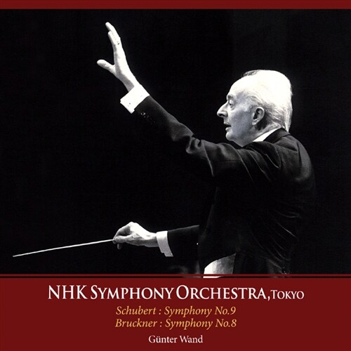 [중고] [수입] NHK 심포니 85주년 기념반 8 - 슈베르트 : 교향곡 9번 & 브루크너 : 교향곡 8번 [2CD]