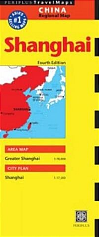 Periplus Travel Map Shanghai (Map, 4th, FOL)