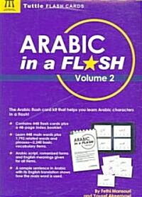 Arabic in a Flash, Volume 2 [With 48 Page Instruction Booklet] (Loose Leaf)