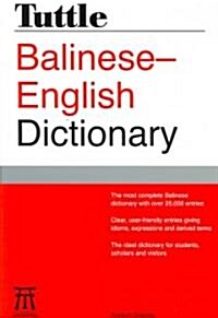 Tuttle Balinese-english Dictionary (Hardcover, Bilingual)