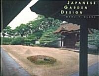 Japanese Garden Design (Hardcover)