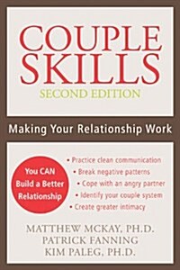 [중고] Couple Skills: Making Your Relationship Work (Paperback, 2)