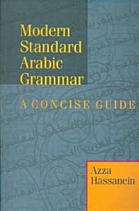 Modern Standard Arabic Grammar: A Concise Guide (Paperback)