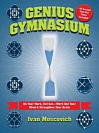 Genius Gymnasium (Paperback)