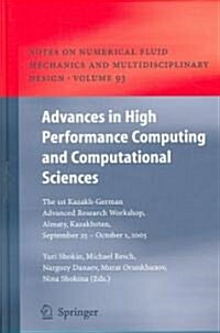 Advances in High Performance Computing and Computational Sciences: The 1st Kazakh-German Advanced Research Workshop, Almaty, Kazakhstan, September 25 (Hardcover, 2006)