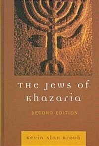 The Jews of Khazaria, Second Edition (Hardcover, 2)