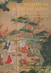 Women in Medieval Japan (Hardcover)