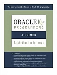 Oracle 10g Programming: A Primer (Paperback)