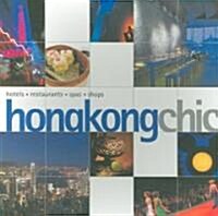 [중고] Hong Kong Chic (Paperback)