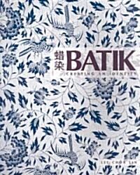 Batik Creating an Identity (Paperback)