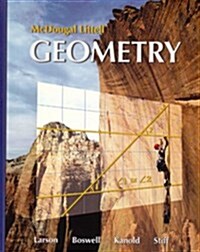 [중고] Holt McDougal Larson Geometry: Students Edition 2007 (Hardcover)