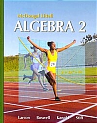 [중고] Holt McDougal Larson Algebra 2: Students Edition 2007 (Library Binding)