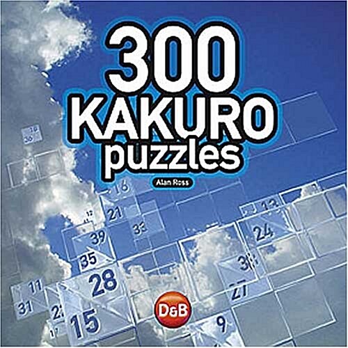 300 Kakuro Puzzles (Paperback)