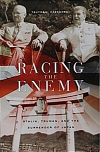 Racing the Enemy: Stalin, Truman, and the Surrender of Japan (Paperback)