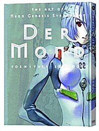 Der Mond: The Art of Neon Genesis Evangelion (Hardcover)