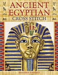 Ancient Egyptian Cross Stitch (Paperback)