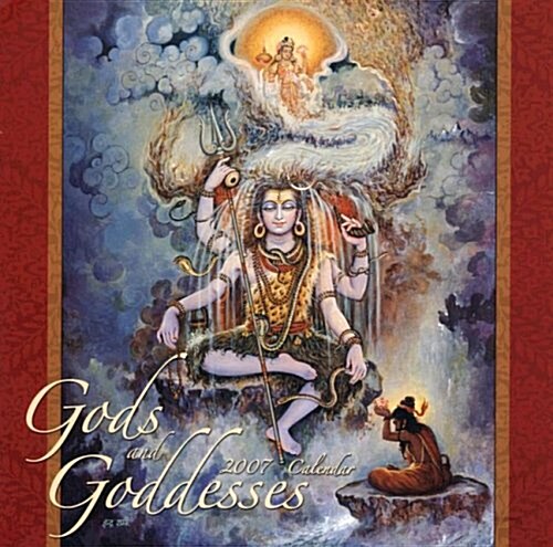 Gods And Goddesses 2007 Calendar (Paperback, Wall)