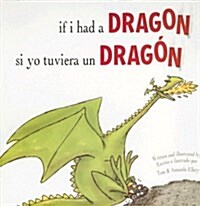 If I Had a Dragon / Si Yo Tuviera Un Dragon (Paperback, Bilingual)