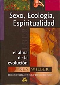 Sexo, Ecologia, Espiritualidad / Sex, Ecology, Spirituality (Paperback, 2nd, Translation, Revised)