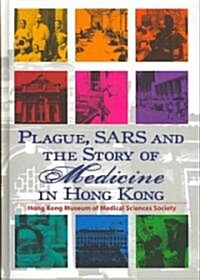Plague, Sars, and the Story of Medicine in Hong Kong (Hardcover)
