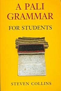 A Pali Grammar for Students (Paperback)