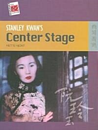 Stanley Kwans Center Stage (Paperback)