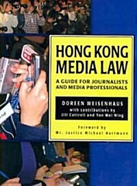 Hong Kong Media Law (Hardcover)