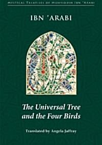 Universal Tree and the Four Birds (Paperback)