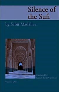 Silence of the Sufi: And I Do Call to Witness the Self-Reproaching Spirit (Paperback, Volume 1)
