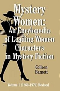 Mystery Women: An Encyclopedia of Leading Women Characters in Mystery Fiction, Volume 1: 1860-1979 (Paperback, Revised)