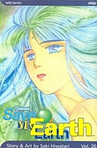 Please Save My Earth, Vol. 20 (Paperback)