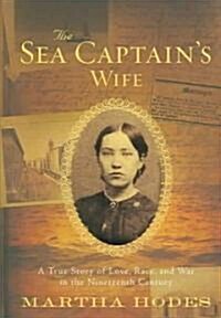 The Sea Captains Wife (Hardcover)