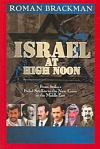 Israel at High Noon: From Stalins Failed Satellite to the Challenge of Iran (Paperback)