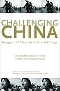 Challenging China: Struggle and Hope in an Era of Change (Hardcover)