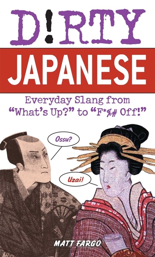Dirty Japanese: Everyday Slang from Whats Up? to F*%# Off! (Paperback)