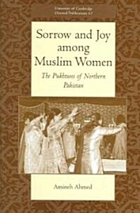 Sorrow and Joy among Muslim Women : The Pukhtuns of Northern Pakistan (Hardcover)
