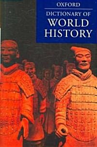 A Dictionary of World History (Hardcover, 2nd)