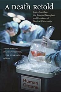 A Death Retold: Jesica Santillan, the Bungled Transplant, and Paradoxes of Medical Citizenship (Paperback)