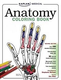 Anatomy Coloring Book (Paperback, 1st)