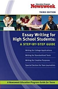 [중고] Essay Writing for High School Students (Paperback, 3rd)