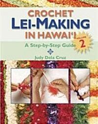 Crochet Lei-Making in Hawaii, Volume 2: A Step-By-Step Guide (Spiral)