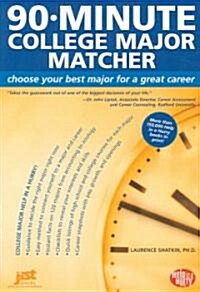[중고] 90-minute College Major Matcher (Paperback)