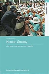 [중고] Korean Society : Civil Society, Democracy and the State (Paperback, 2 ed)