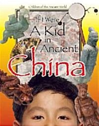 If I Were a Kid in Ancient China (Hardcover)