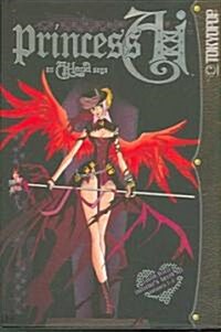 Princess AI Manga Boxed Set (Boxed Set)